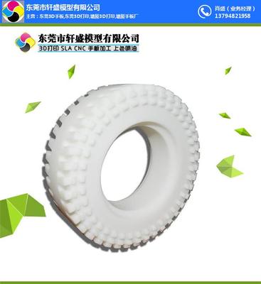 桥头3d打印工厂,3d打印工厂,轩盛3d打印工厂