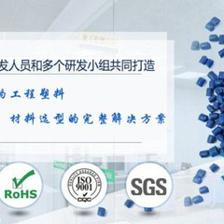 塑胶原料banner